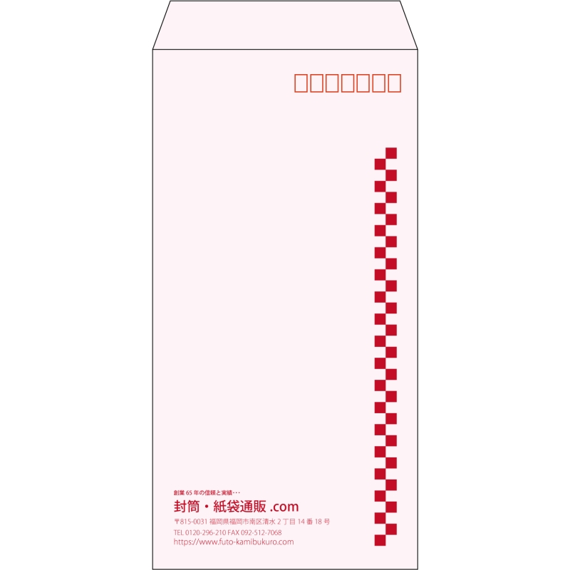 【既製品】長3(120x235mm)（〒枠あり）
