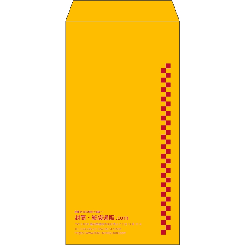 【既製品】長3(120x235mm)（〒枠なし）