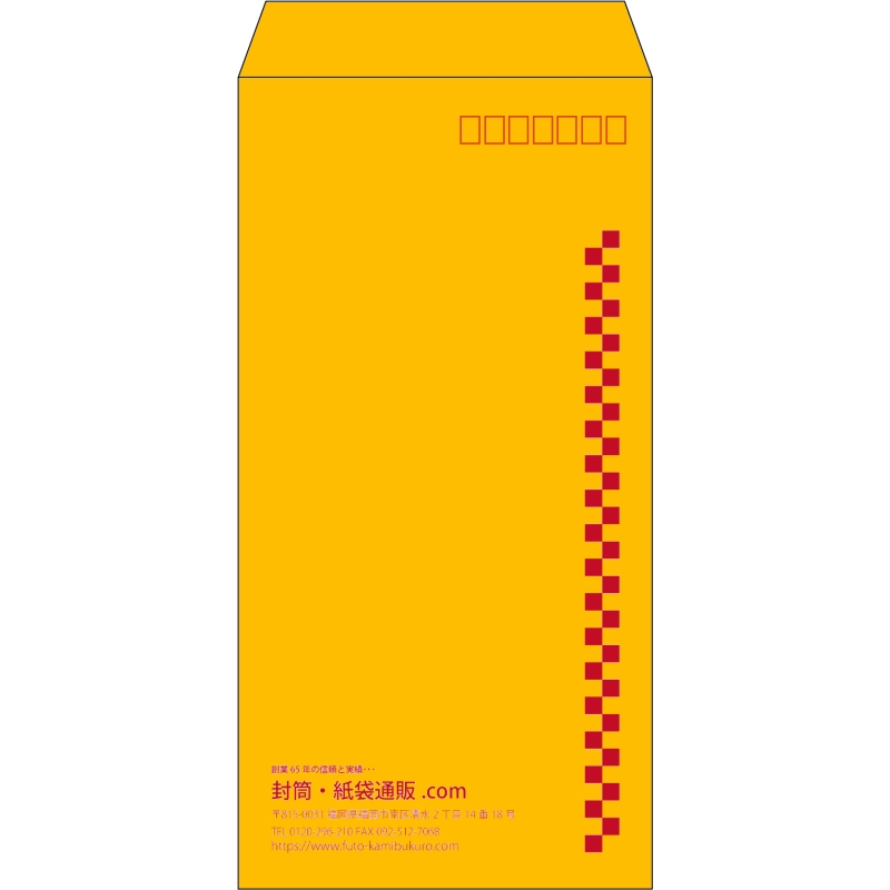 【既製品】長3(120x235mm)（〒枠あり）