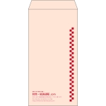 【既製品】長3(120x235mm)（〒枠なし）