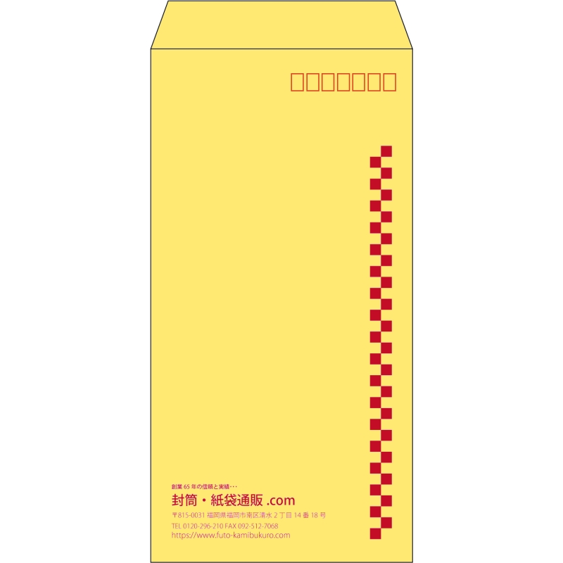 【既製品】長3(120x235mm)（〒枠あり）