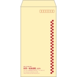 【既製品】長3(120x235mm)（〒枠あり）