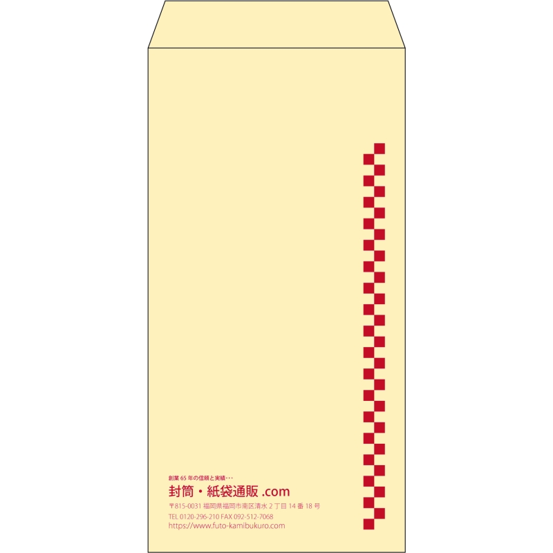 【既製品】長3(120x235mm)（〒枠なし）