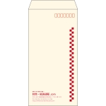 【既製品】長3(120x235mm)（〒枠あり）