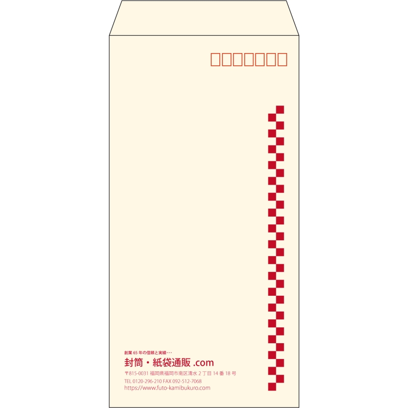 【既製品】長3(120x235mm)（〒枠あり）