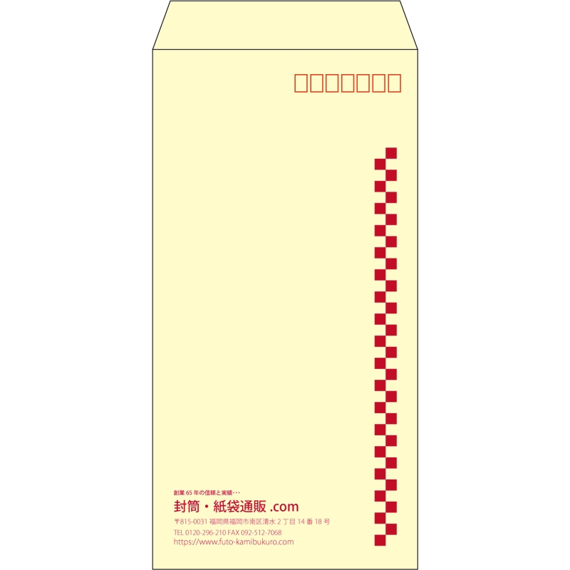 【既製品】長3(120x235mm)（〒枠あり）