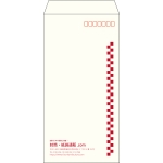 【既製品】長3(120x235mm)（〒枠あり）