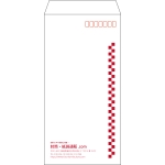 【既製品】長3(120x235mm)（〒枠あり）