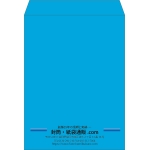 【既製品】角0(287x382mm)（〒枠なし）