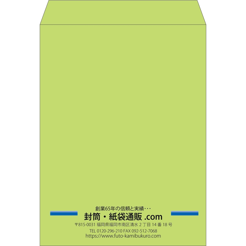 【既製品】角0(287x382mm)（〒枠なし）