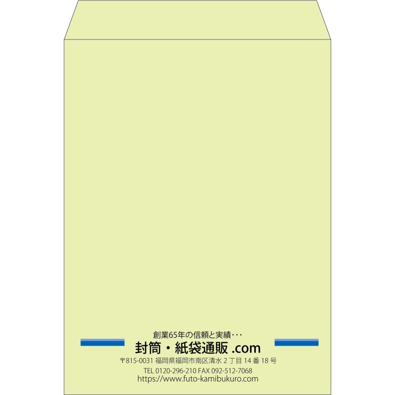 【既製品】角0(287x382mm)（〒枠なし）
