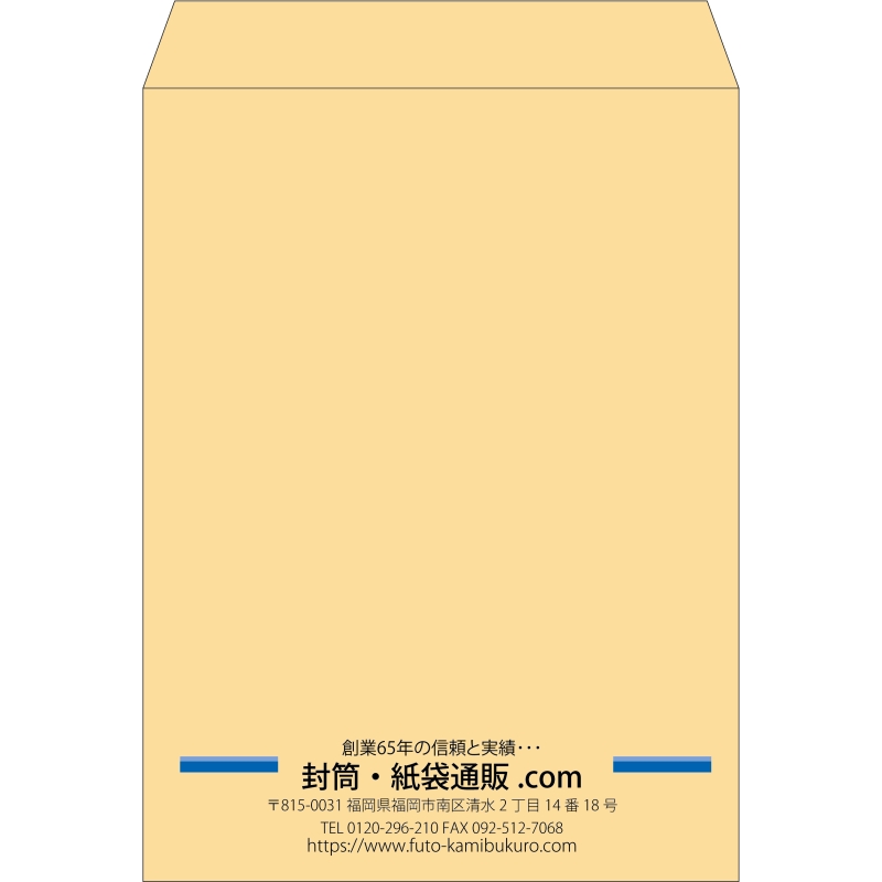 【既製品】角0(287x382mm)（〒枠なし）