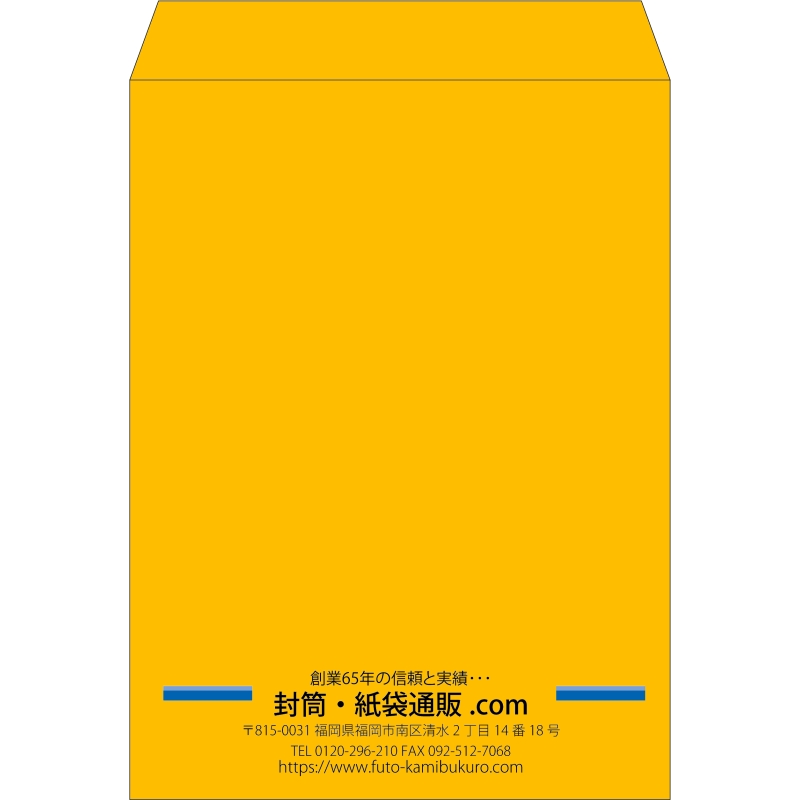 【既製品】角0(287x382mm)（〒枠なし）