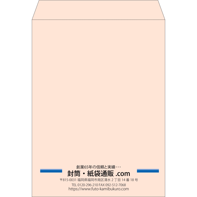 【既製品】角0(287x382mm)（〒枠なし）