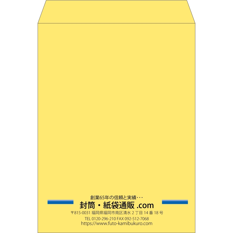 【既製品】角0(287x382mm)（〒枠なし）