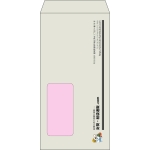 【既製品】長3窓付き(120x235mm)（〒枠なし）