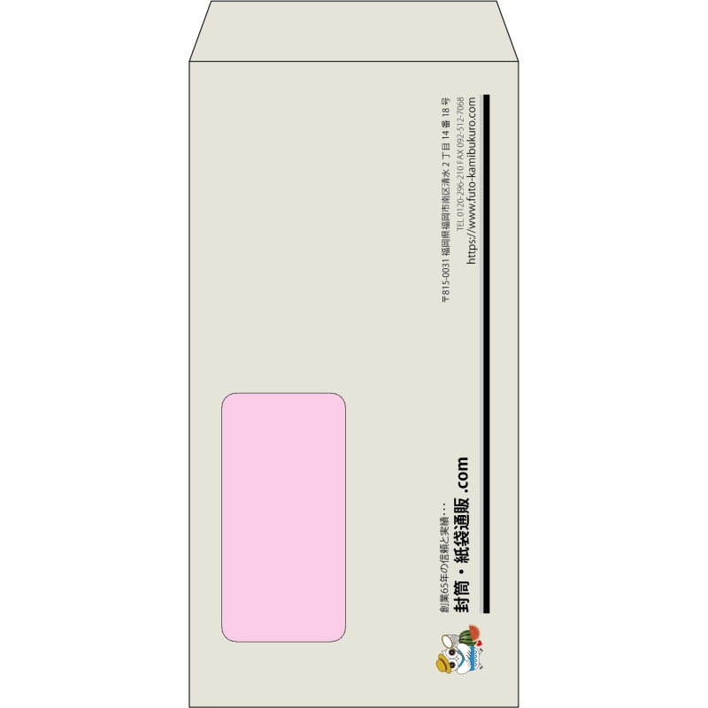 【既製品】長3窓付き(120x235mm)（〒枠なし）