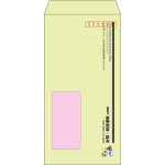 【既製品】長3窓付き(120x235mm)（〒枠あり）