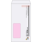 【既製品】長3窓付き(120x235mm)（〒枠あり）