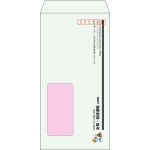 【既製品】長3窓付き(120x235mm)（〒枠あり）