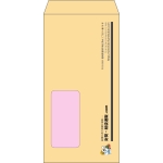 【既製品】長3窓付き(120x235mm)（〒枠なし）