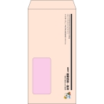 【既製品】長3窓付き(120x235mm)（〒枠なし）