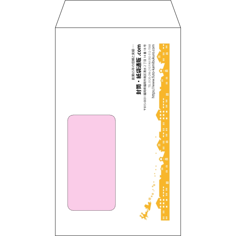 【オリジナル封筒】角8窓付き(119x197mm)（〒枠なし）