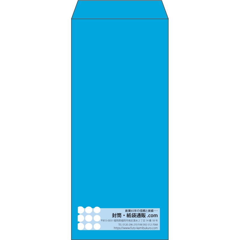【既製品】長4(90x205mm)（〒枠なし）