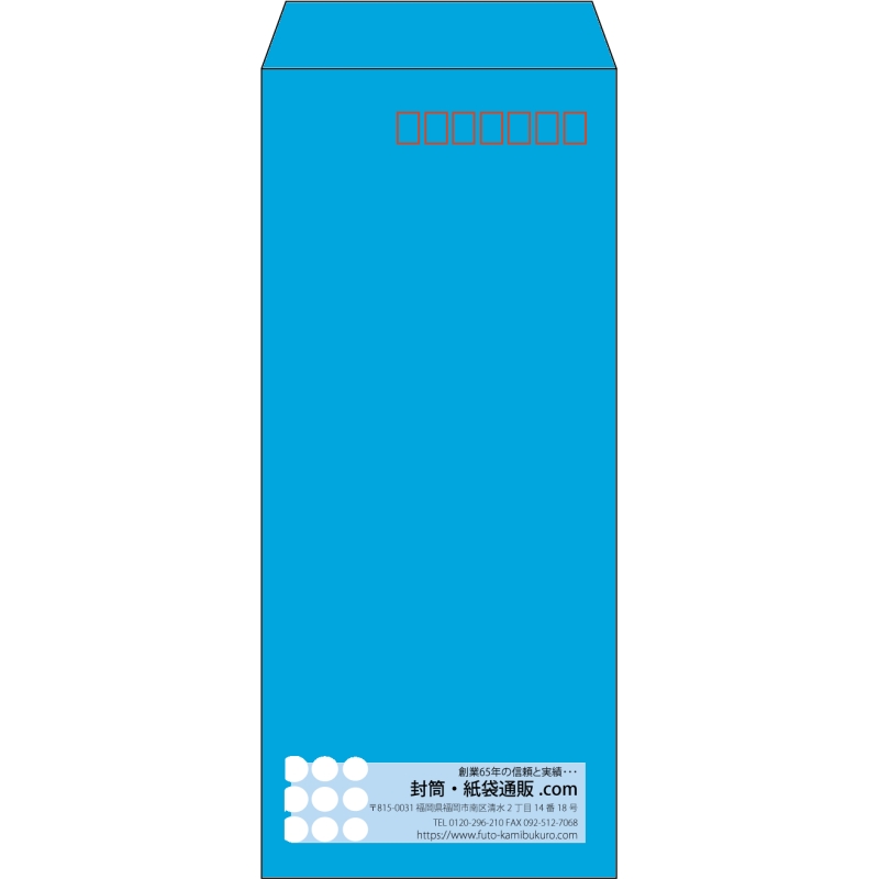 【既製品】長4(90x205mm)（〒枠あり）