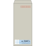 【既製品】長4(90x205mm)（〒枠あり）