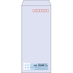 【既製品】長4(90x205mm)（〒枠あり）