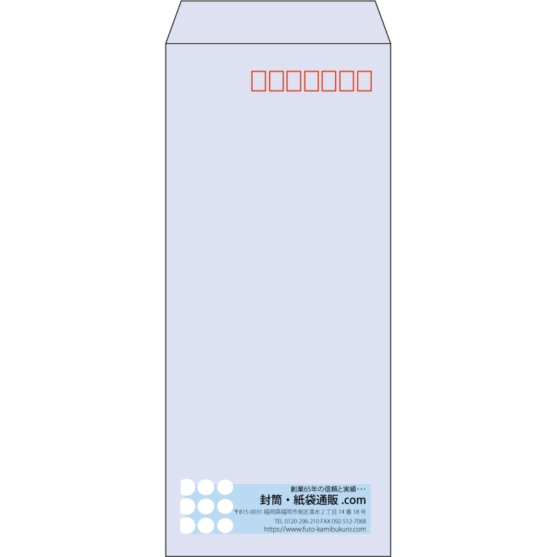 【既製品】長4(90x205mm)（〒枠あり）