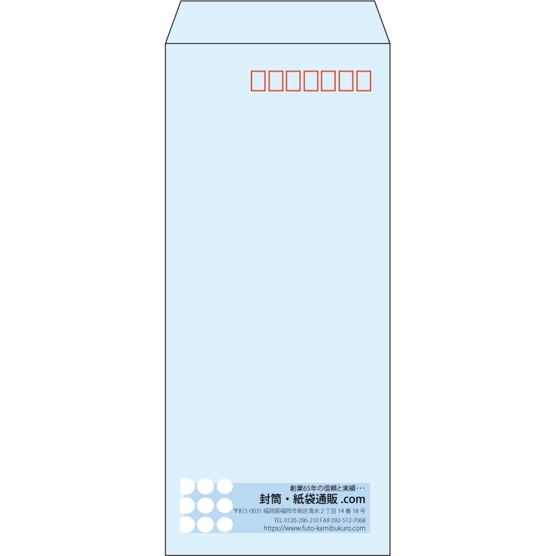 【既製品】長4(90x205mm)（〒枠あり）