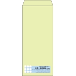 【既製品】長4(90x205mm)（〒枠なし）