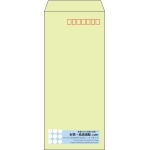 【既製品】長4(90x205mm)（〒枠あり）