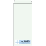 【既製品】長4(90x205mm)（〒枠なし）