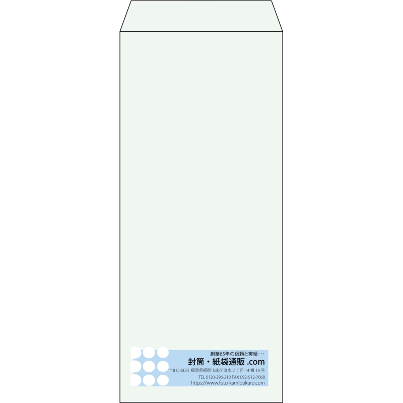 【既製品】長4(90x205mm)（〒枠なし）