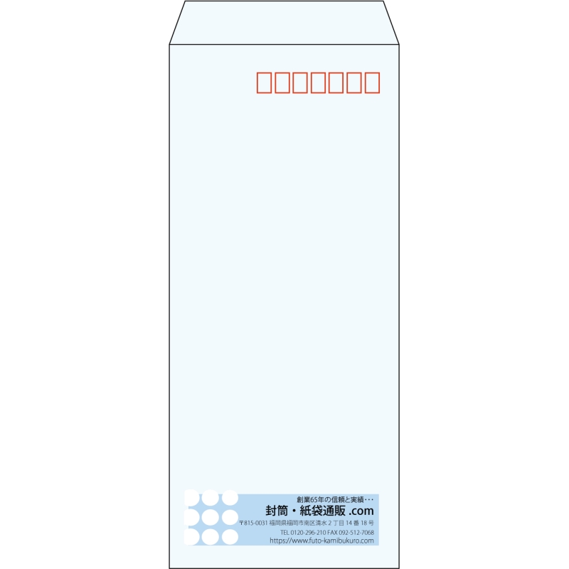 【既製品】長4(90x205mm)（〒枠あり）