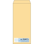【既製品】長4(90x205mm)（〒枠なし）