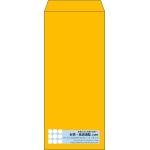 【既製品】長4(90x205mm)（〒枠なし）