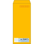 【既製品】長4(90x205mm)（〒枠あり）