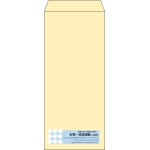 【既製品】長4(90x205mm)（〒枠なし）
