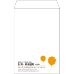 【既製品】角6(162x229mm)（〒枠なし）
