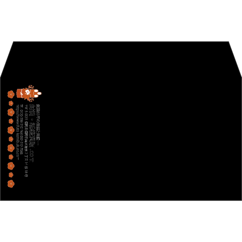 【既製品】洋長3(235x120mm)（〒枠なし）