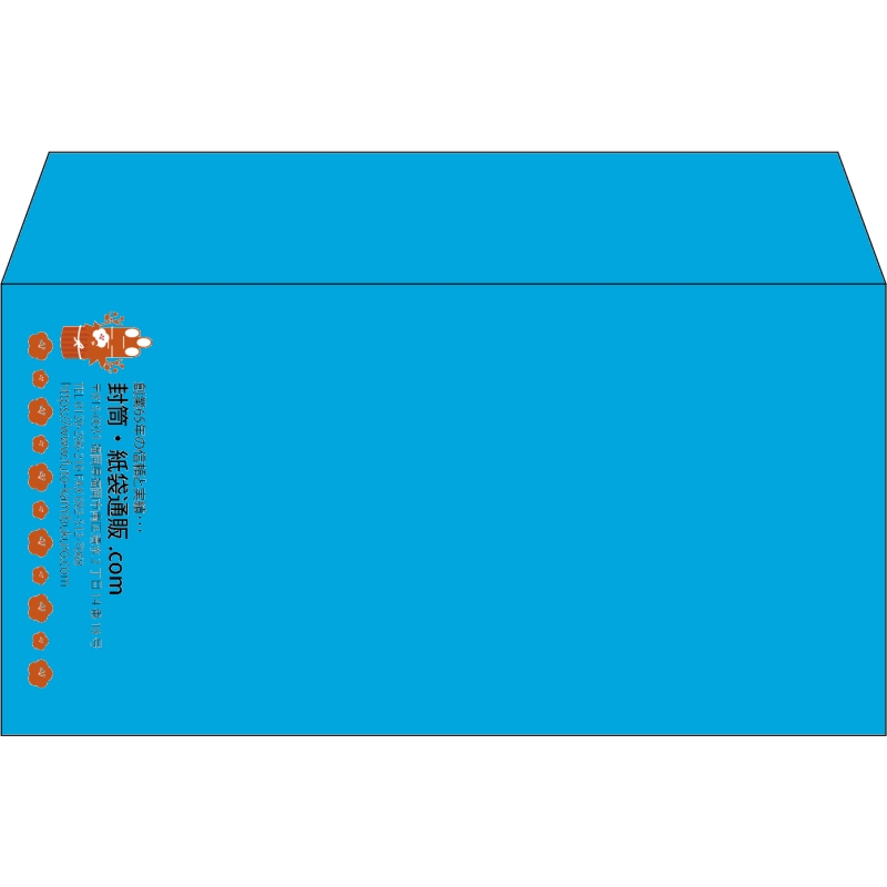 【既製品】洋長3(235x120mm)（〒枠なし）