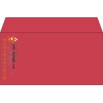 【既製品】洋長3(235x120mm)（〒枠なし）