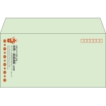 【既製品】洋長3(235x120mm)（〒枠あり）