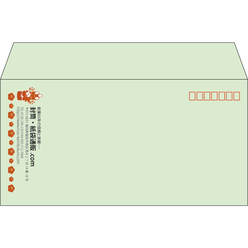 【既製品】洋長3(235x120mm)（〒枠あり）