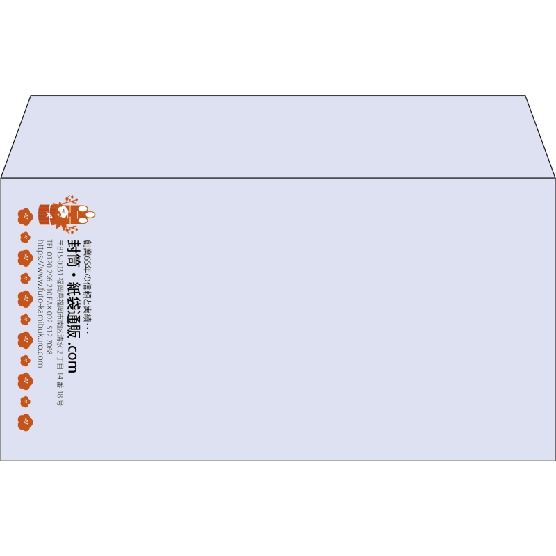 【既製品】洋長3(235x120mm)（〒枠なし）