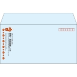 【既製品】洋長3(235x120mm)（〒枠あり）